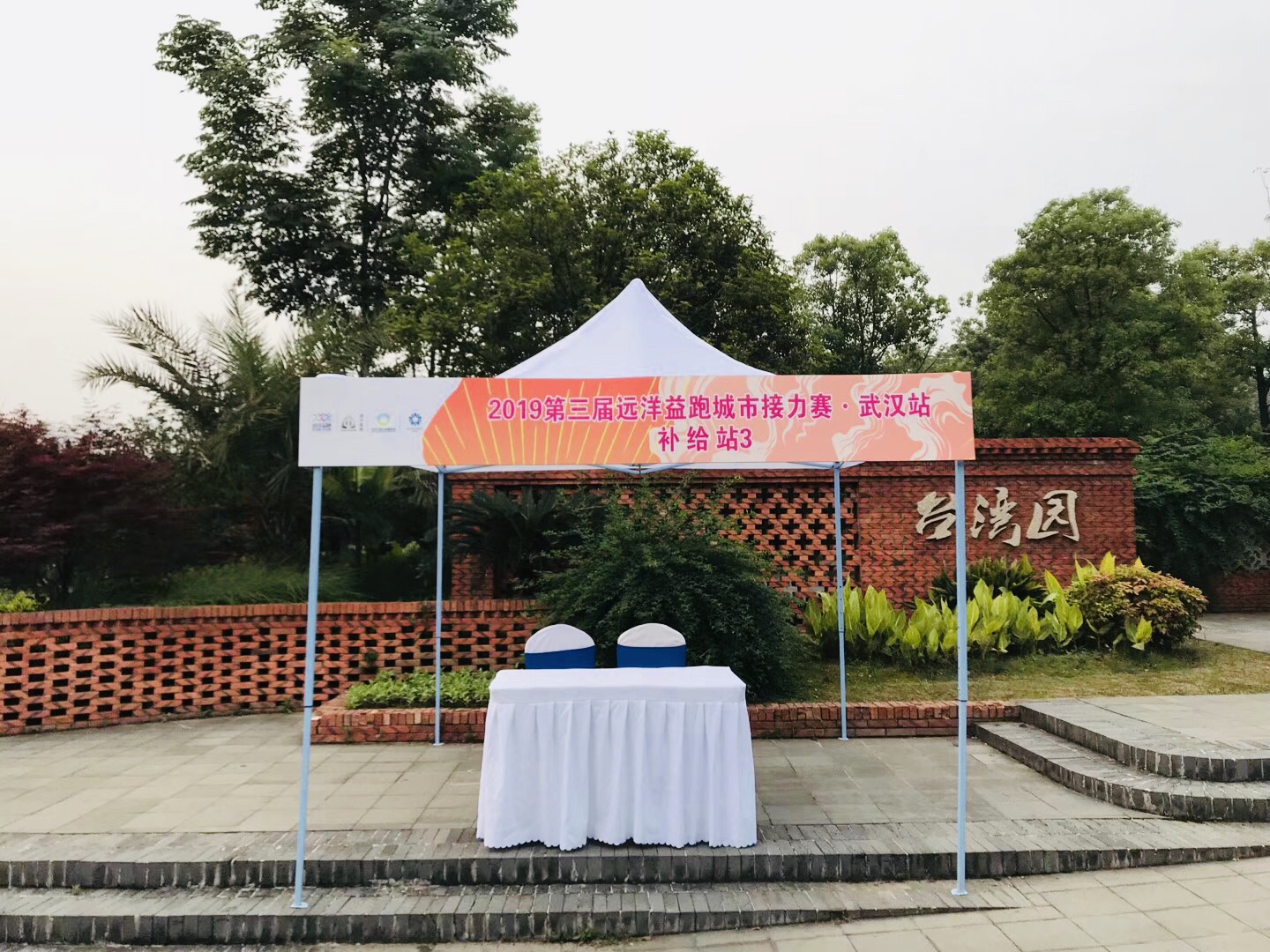 活動帳篷（白）租賃